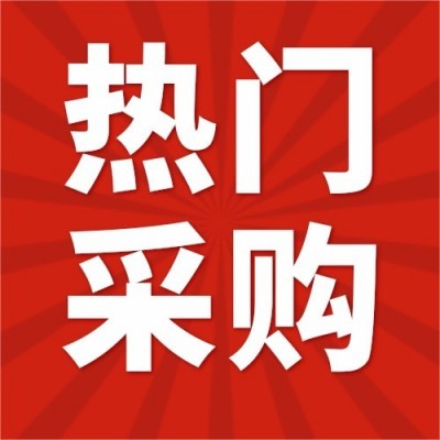 悍豹公司2024年灭火器维保采购项目