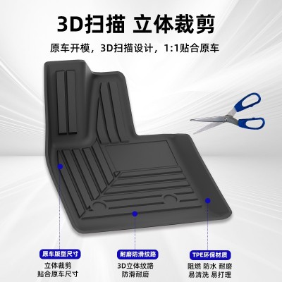 适用于23-24款蔚来ET5T专车专用脚垫耐脏全TPE双层汽车脚垫尾箱垫图4
