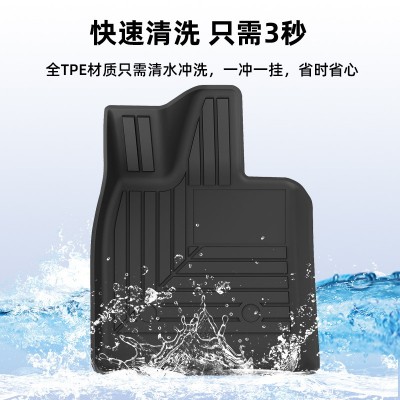 适用于23-24款蔚来ET5T专车专用脚垫耐脏全TPE双层汽车脚垫尾箱垫图3