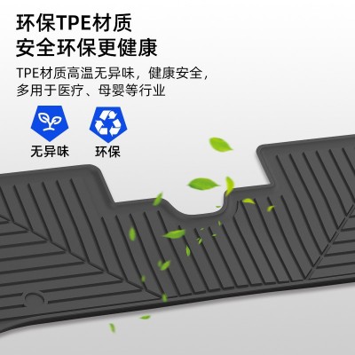 适用于23-24款蔚来ET5T专车专用脚垫耐脏全TPE双层汽车脚垫尾箱垫图2