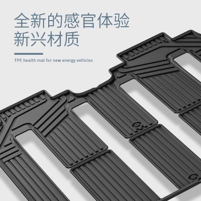 适用于23-24款小鹏X9汽车脚垫TPE脚垫专车专用脚垫尾箱主垫靠背垫图3