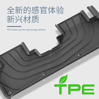 适用于24款理想L6 PRO/MAX汽车脚垫TPE脚垫专车专用脚垫后备箱垫图3