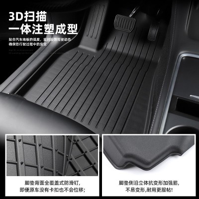 适用于特斯拉脚垫Model3/Y全包围专车专用脚垫左右舵TPE汽车脚垫图2