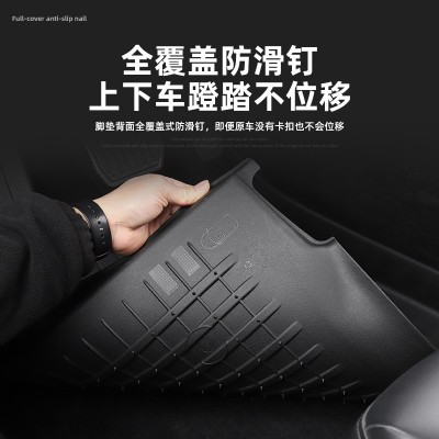 适用于特斯拉脚垫Model3/Y全包围专车专用脚垫左右舵TPE汽车脚垫图3