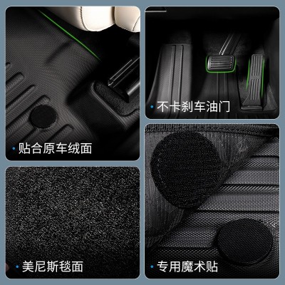 适用于23-24款蔚来ES6/EC6汽车脚垫专车专用脚垫全TPE脚垫尾箱垫图5