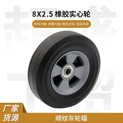 8寸橡胶实心胎平板车工具车8#2.5顺纹镀锌轮辐防滑耐磨胶粉轮子图3
