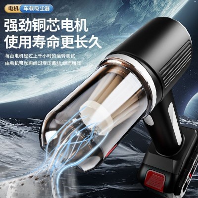 跨境专供车载吸尘器大功率无线手持家用小型迷你吹吸一体吸尘器图2