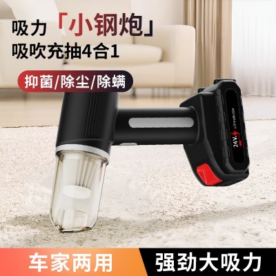 跨境专供车载吸尘器大功率无线手持家用小型迷你吹吸一体吸尘器