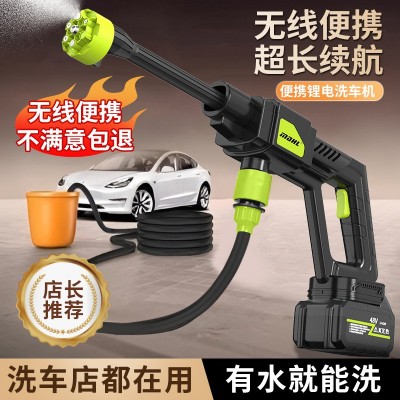 2024新款洗车水枪跨境热卖洗车机家用无线户外高压水枪厂 家批发