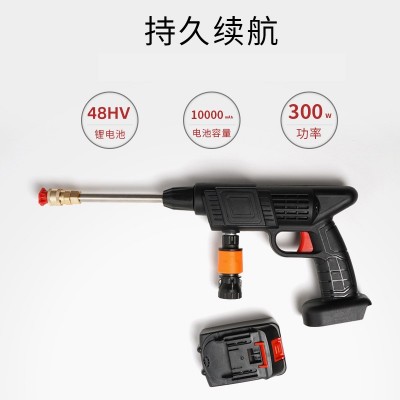 汽车水枪家用电动洗车机充电洗车枪通用无线大功率高压洗 车水枪图3