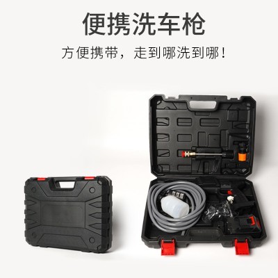 汽车水枪家用电动洗车机充电洗车枪通用无线大功率高压洗 车水枪图2