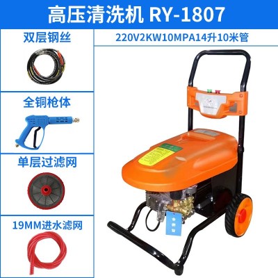 锐研1807高压清洗机220V商用手推式便携式洗车机刷车机泵380V家用图3