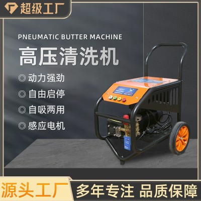 锐研高压清洗机220V商用手推式便携式洗车机刷车机洗车泵38 0V家用图2