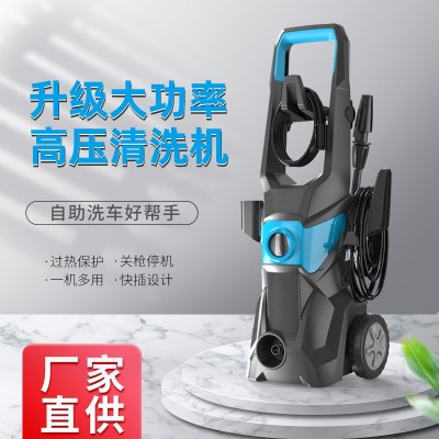跨境全自动家用洗车机便捷式清洗机高压大功率洗车水泵厂家