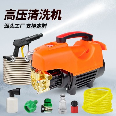 厂家直营220V高压洗车机家用洗车神器现货批发大功率便携洗车水枪