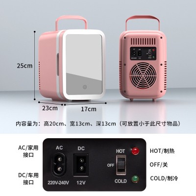 车载冰箱小型家用化妆品护肤品冷藏美妆小冰箱车用冷藏迷你小冰箱图4
