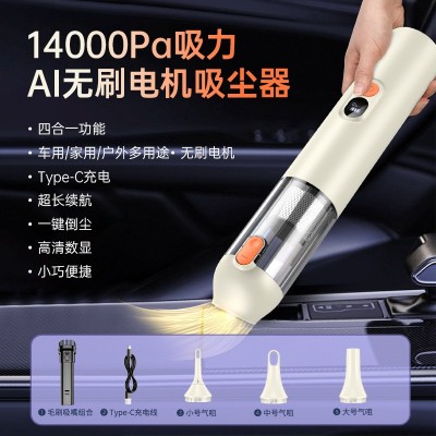 车载吸尘器吹吸一体抽真空无线大吸力120w无刷电机4合1手持吸尘器图2