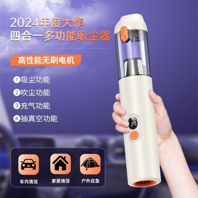 车载吸尘器吹吸一体抽真空无线大吸力120w无刷电机4合1手持吸尘器