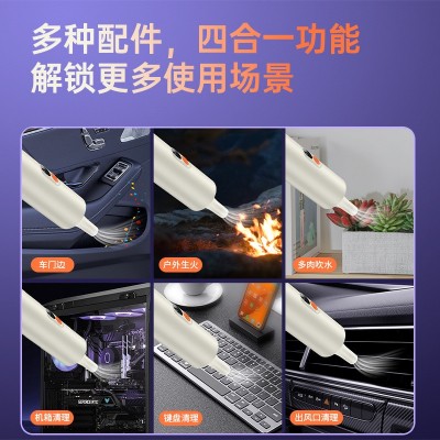 车载吸尘器吹吸一体抽真空无线大吸力120w无刷电机4合1手持吸尘器图5