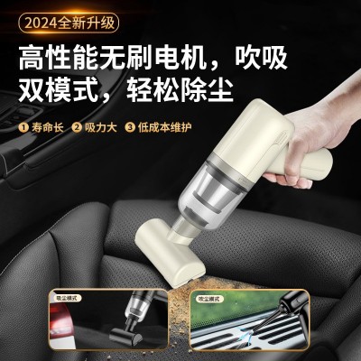 家用车用充电吹吸两用无刷小型迷你吸尘器便携无线手持车载吸尘器图3
