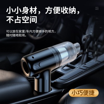 家用车用充电吹吸两用无刷小型迷你吸尘器便携无线手持车载吸尘器图4