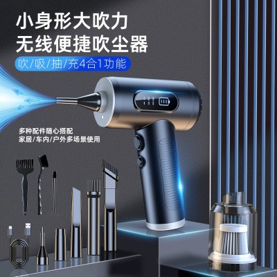 数显吹尘器50000RPM吹吸一体手持打气抽真空电脑机箱无线吹尘器