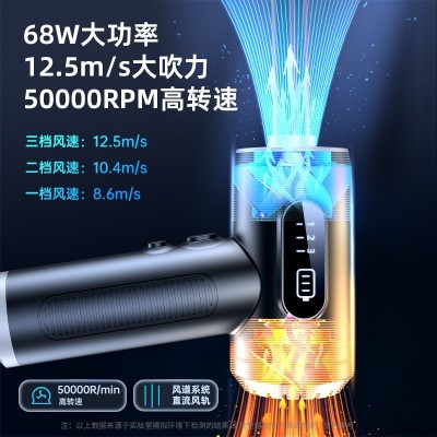 数显吹尘器50000RPM吹吸一体手持打气抽真空电脑机箱无线吹尘器图2