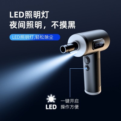 数显吹尘器50000RPM吹吸一体手持打气抽真空电脑机箱无线吹尘器图4