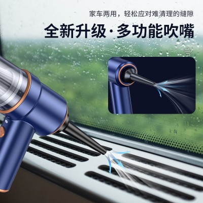 汽车专用车载吸尘器大功率无线手持家用小型迷你吹吸一体吸尘器图4