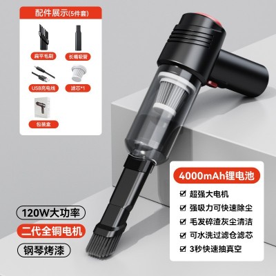 手持吸尘器吹抽吸一体车载吹尘器无线充电汽车家用迷你毛发吸尘器