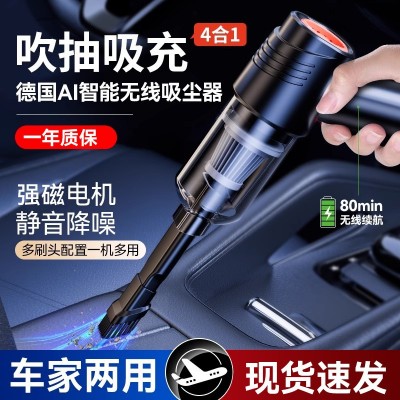 手持吸尘器吹抽吸一体车载吹尘器无线充电汽车家用迷你毛发吸尘器图2