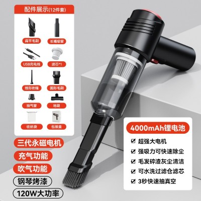手持吸尘器吹抽吸一体车载吹尘器无线充电汽车家用迷你毛发吸尘器图3