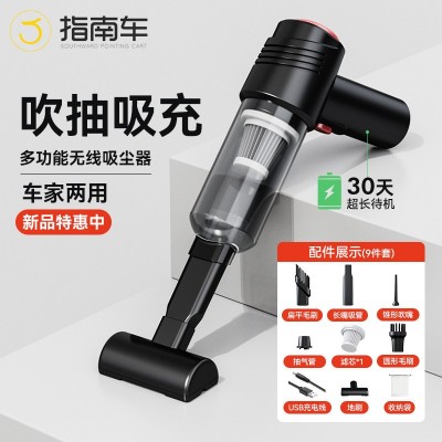 手持吸尘器吹抽吸一体车载吹尘器无线充电汽车家用迷你毛发吸尘器图4