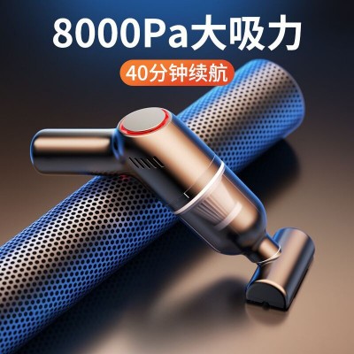干湿两用车载吸尘器无线便携大吸力汽车吸尘器手持迷你车用吸尘器图2