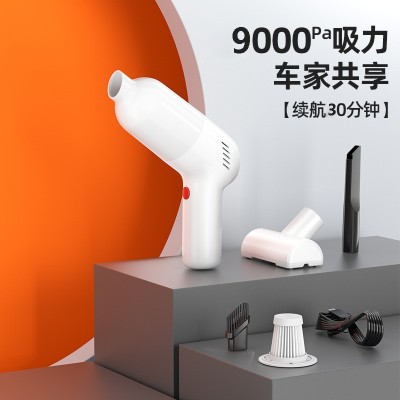 干湿两用车载吸尘器无线便携大吸力汽车吸尘器手持迷你车用吸尘器图4
