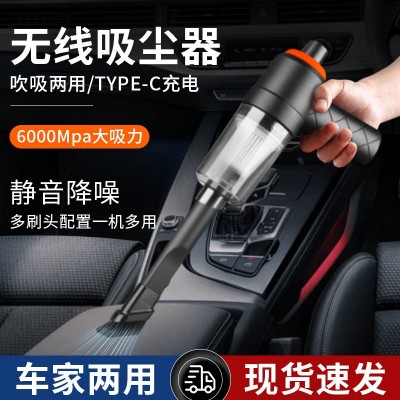 车载吸尘器手持迷你汽车用吸尘器大吸力无线吹尘器小型宠物吸毛器