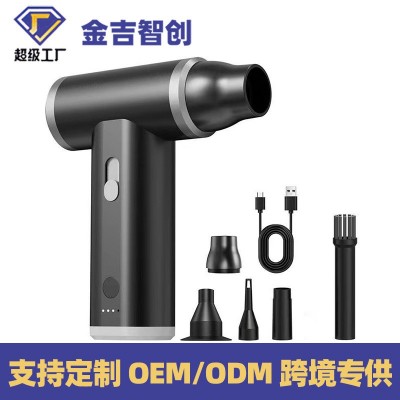 跨境新款无线涡轮风扇 家用户外暴力风扇 便携车载迷你吹风机