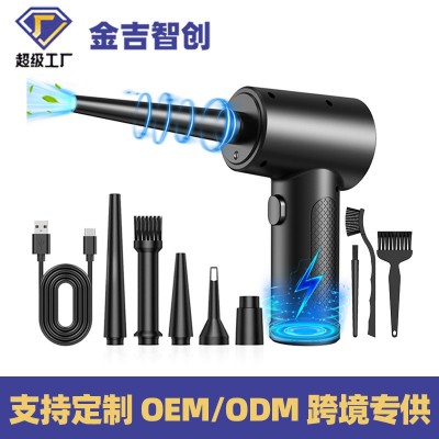 120000RPM吹尘器USB大功率电动除尘器车载迷你无刷有 刷无线吹尘器