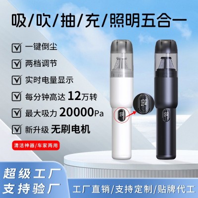 无线车载吸尘器多功能强力吹吸家用小型抽气手持式大功率吹尘器