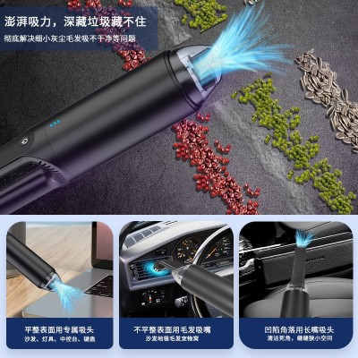 车载吸尘器无线手持式大吸力家车两用便携实时电量显示强力 吸尘器图2