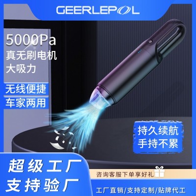 车载吸尘器无线手持式大吸力家车两用便携实时电量显示强力 吸尘器