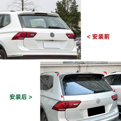 适用大众途观2017-2023 Tiguan MK2 普通改Rline尾翼侧翼顶翼改装图4