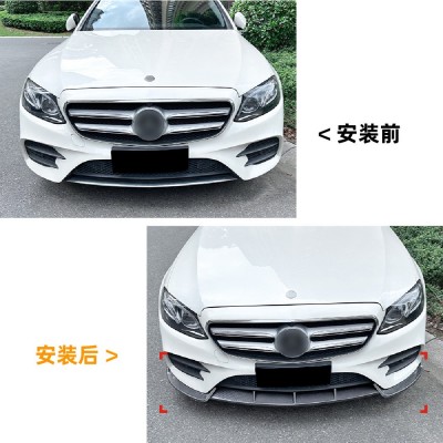 适用奔驰E级 E260 E300 E43 W213 2016-2020 AMG前杠前唇 前铲改装图5