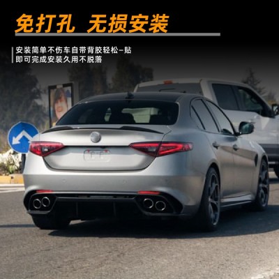 适用阿尔法罗密欧朱丽叶2015+ Giulia 尾翼定风翼外饰改装图3