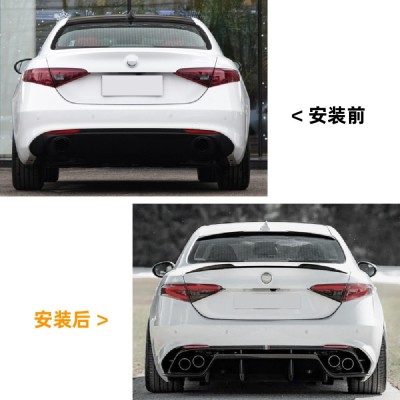 适用阿尔法罗密欧朱丽叶2015+ Giulia 尾翼定风翼外饰改装图4
