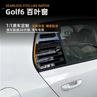 适用大众高尔夫6百叶窗 2008-2012 Golf MK6 车贴汽车外饰改装件图2