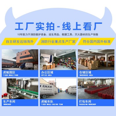 浙安广消手提d类灭火器4/6/8/35kg悬挂型推车式锂电池金属灭火器图4