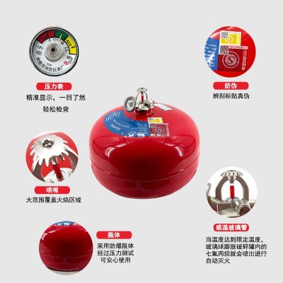 虎鲸安悬挂超细干粉灭火器吊球温控自动灭火器装置吊挂4 kg灭火器图5