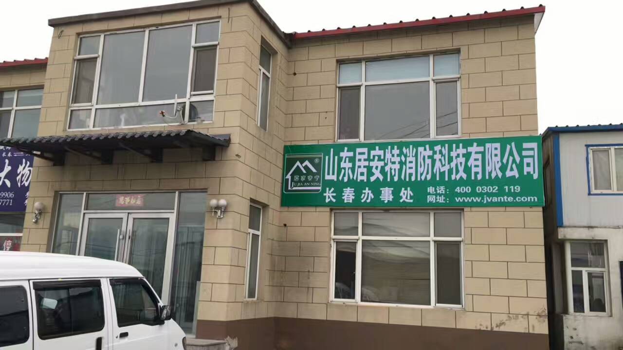 微信图片_20170515121930
