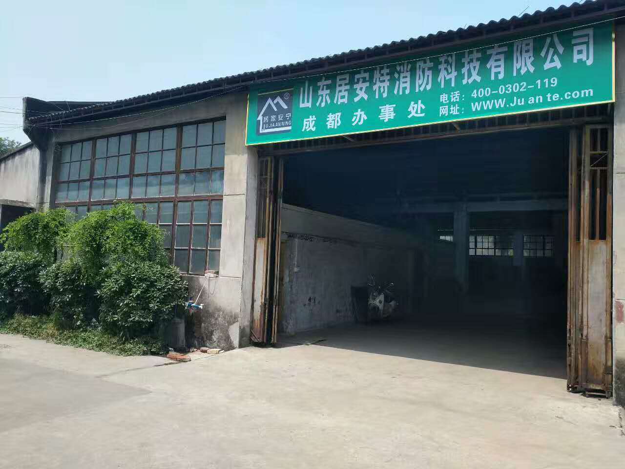 微信图片_20170515121927